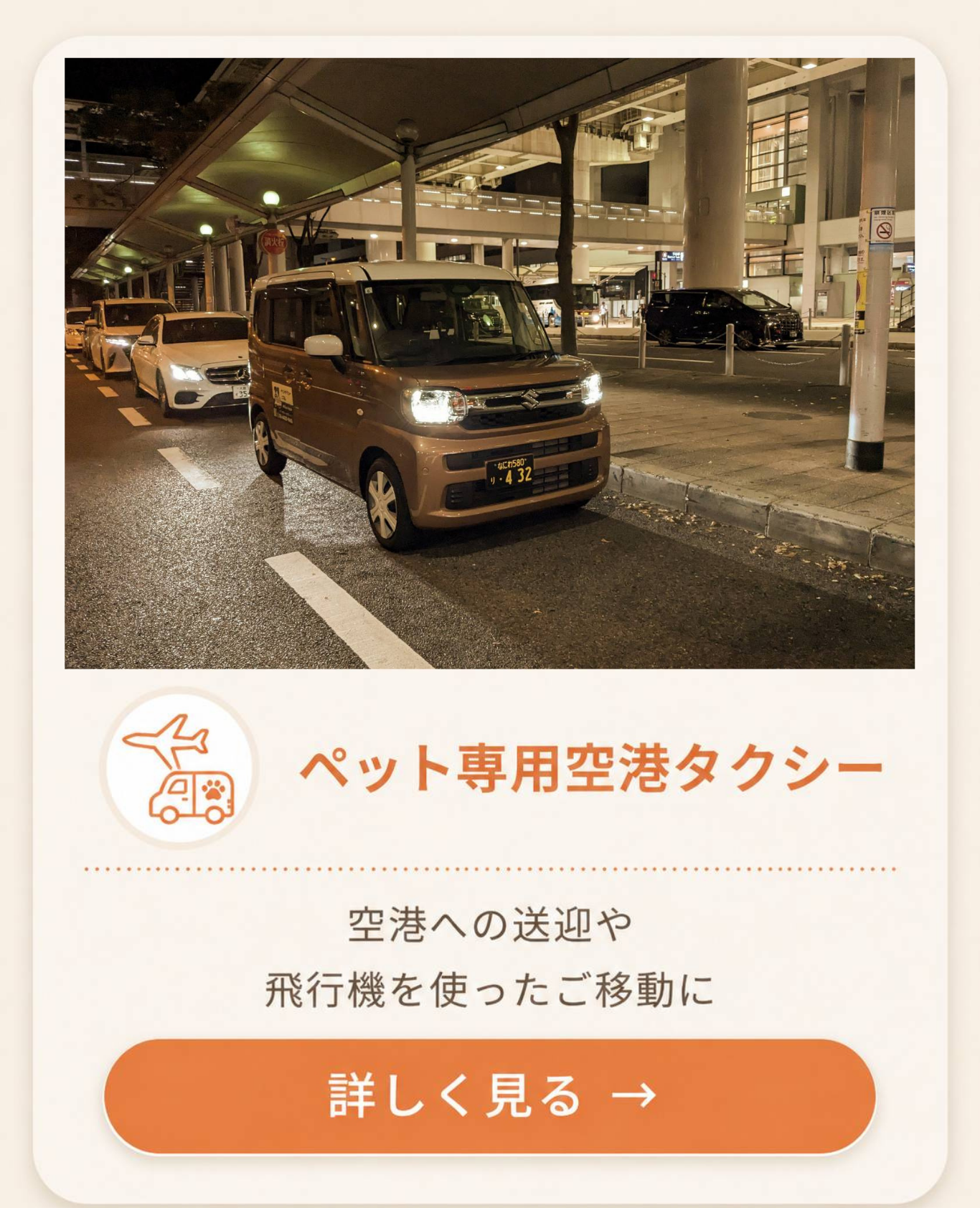 名称未設定のデザイン_20260511_215524_0000