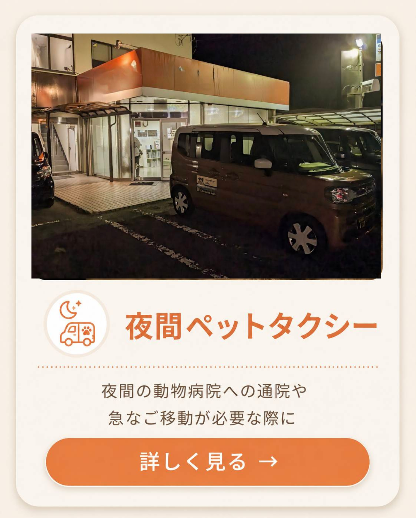 名称未設定のデザイン_20260509_021649_0000