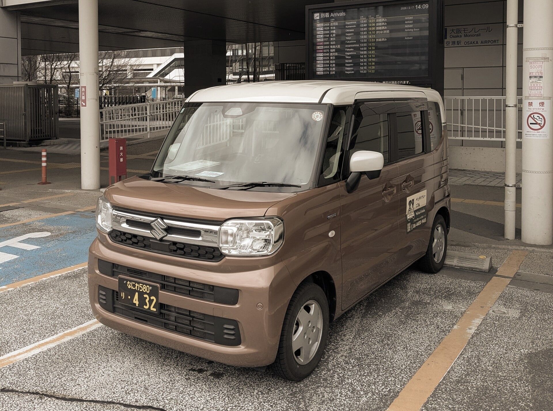 伊丹空港送迎エリア車両