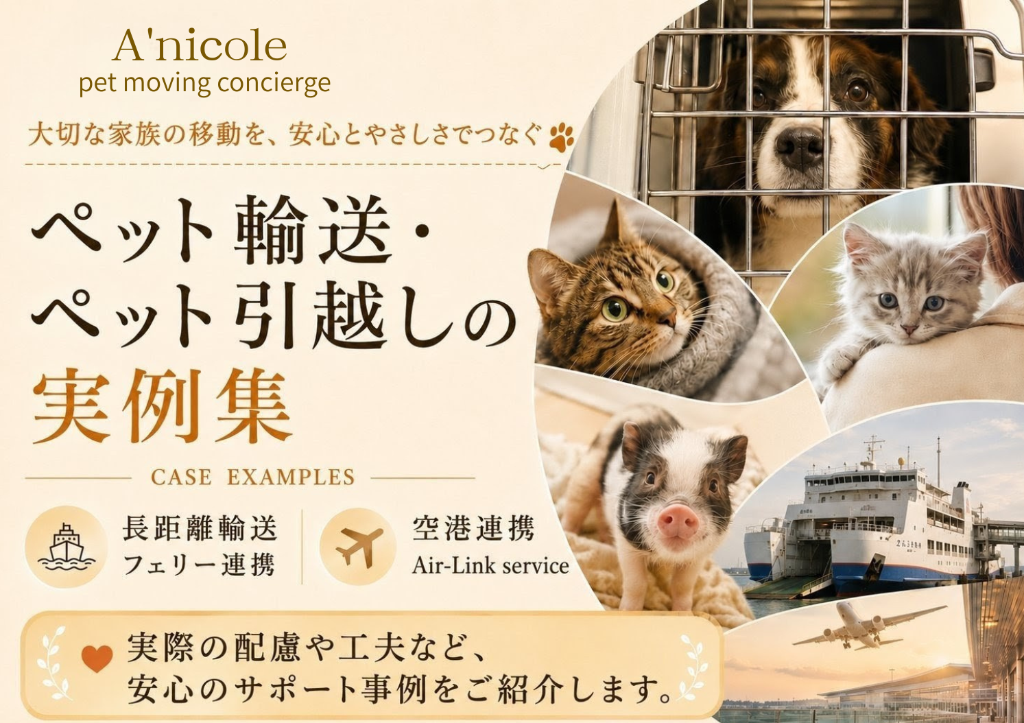 見出し2