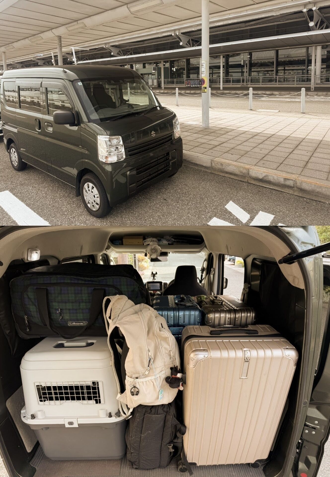 西宮 ⇒関空検疫棟 はこぶね様