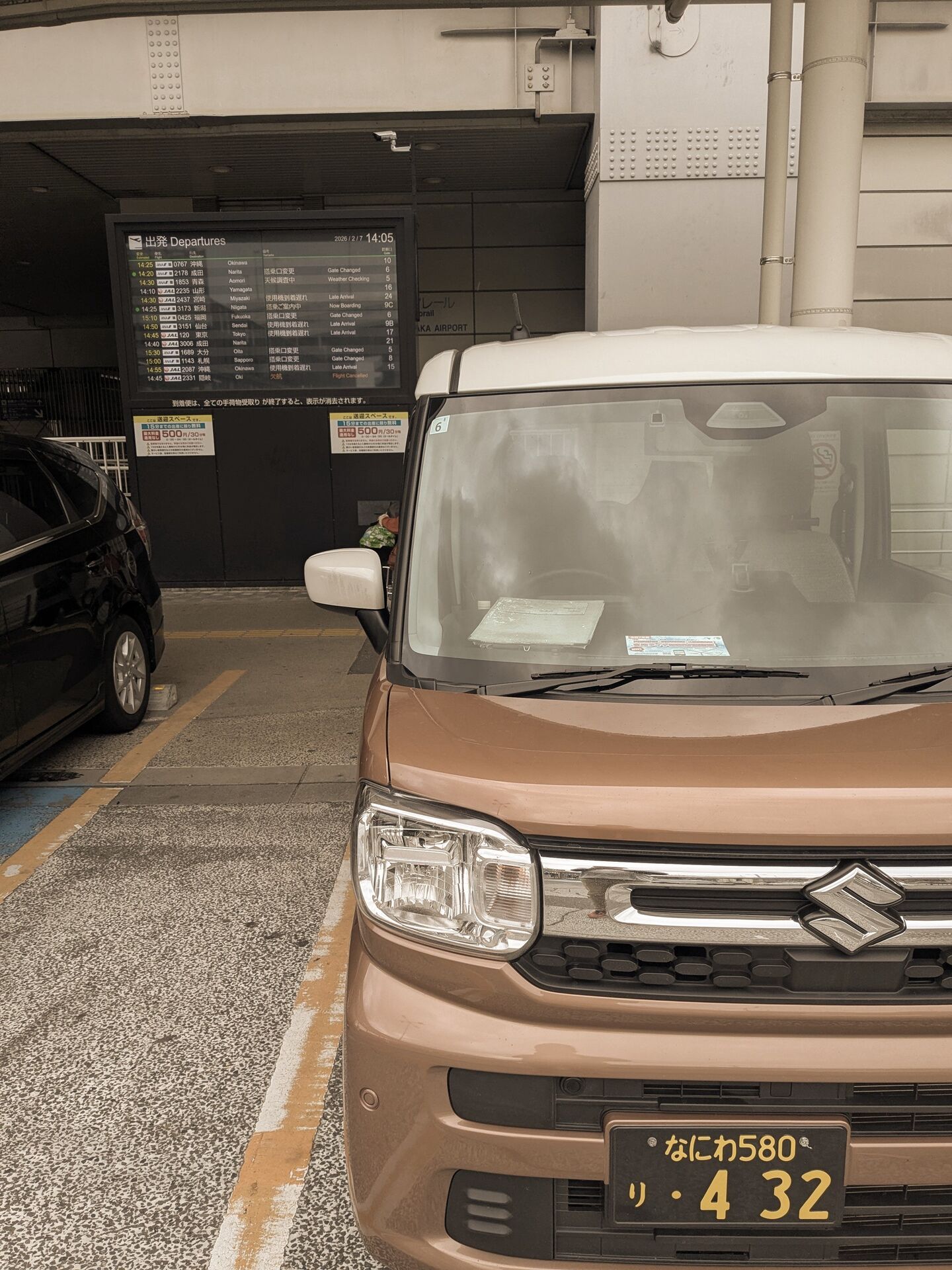 伊丹空港 車両のみ②