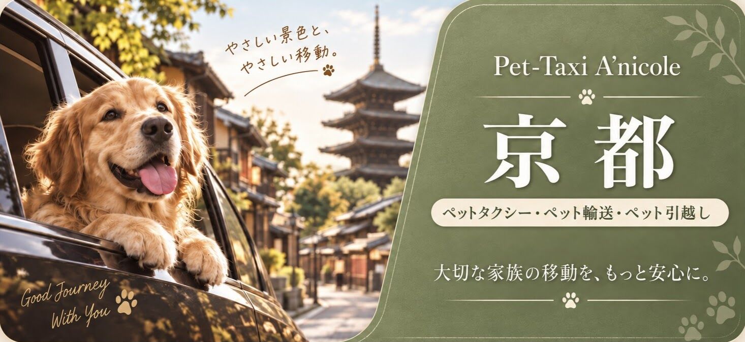 京都カードリンク